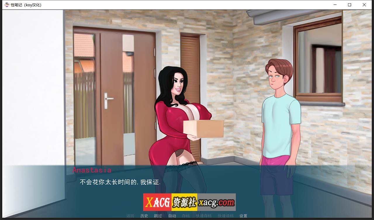 【2D欧美SLG/汉化/动态CG】色情笔记 V0.16.0 安卓 汉化版插图3