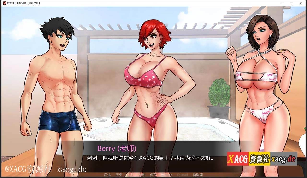 【欧美2D/汉化/动态】与女神一起被隔离 V0.2.2 PC+安卓 精翻汉化作弊版