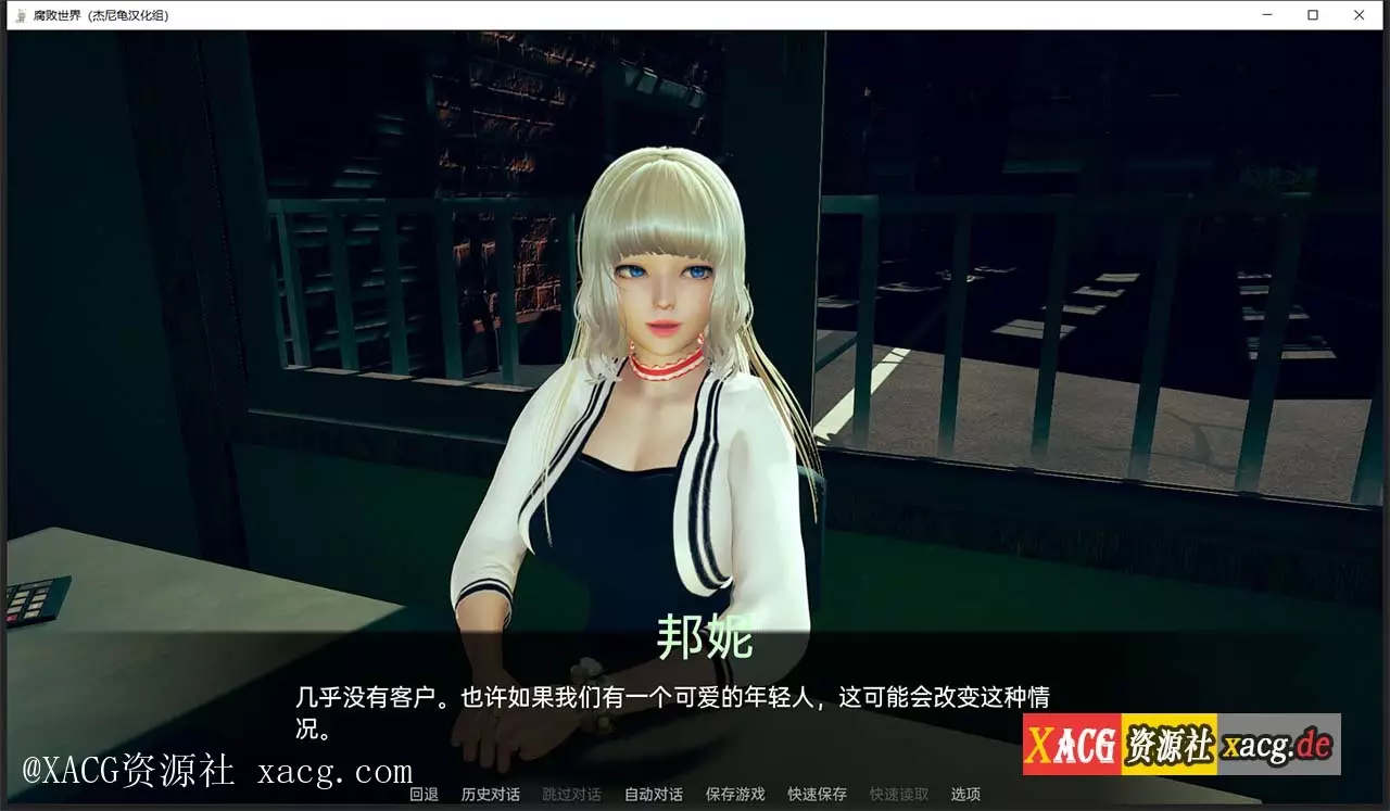 【亚洲风SLG/汉化/动态】腐败世界V0.1.2 PC+安卓 精翻汉化版 + 万圣节篇插图5