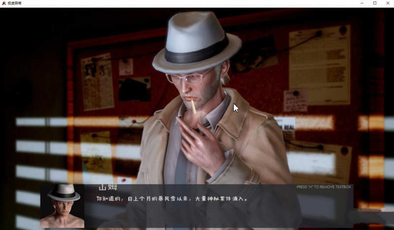 极度异常 ver0.9.2 汉化版 PC+安卓 沙盒SLG游戏&更新插图4