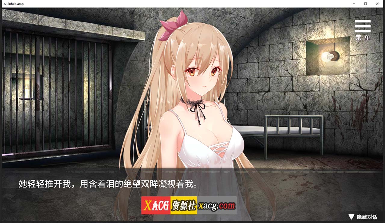 【教育SLG/中文/NTR】罪恶集中营 STEAM PC+安卓 官方中文步兵作弊版插图5