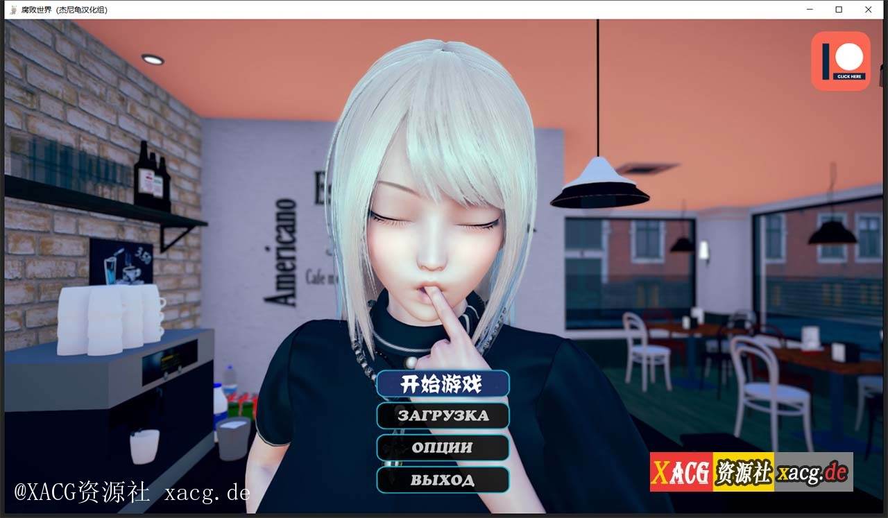 【亚洲风SLG/汉化/动态】腐败世界V0.1.0 PC+安卓 汉化版