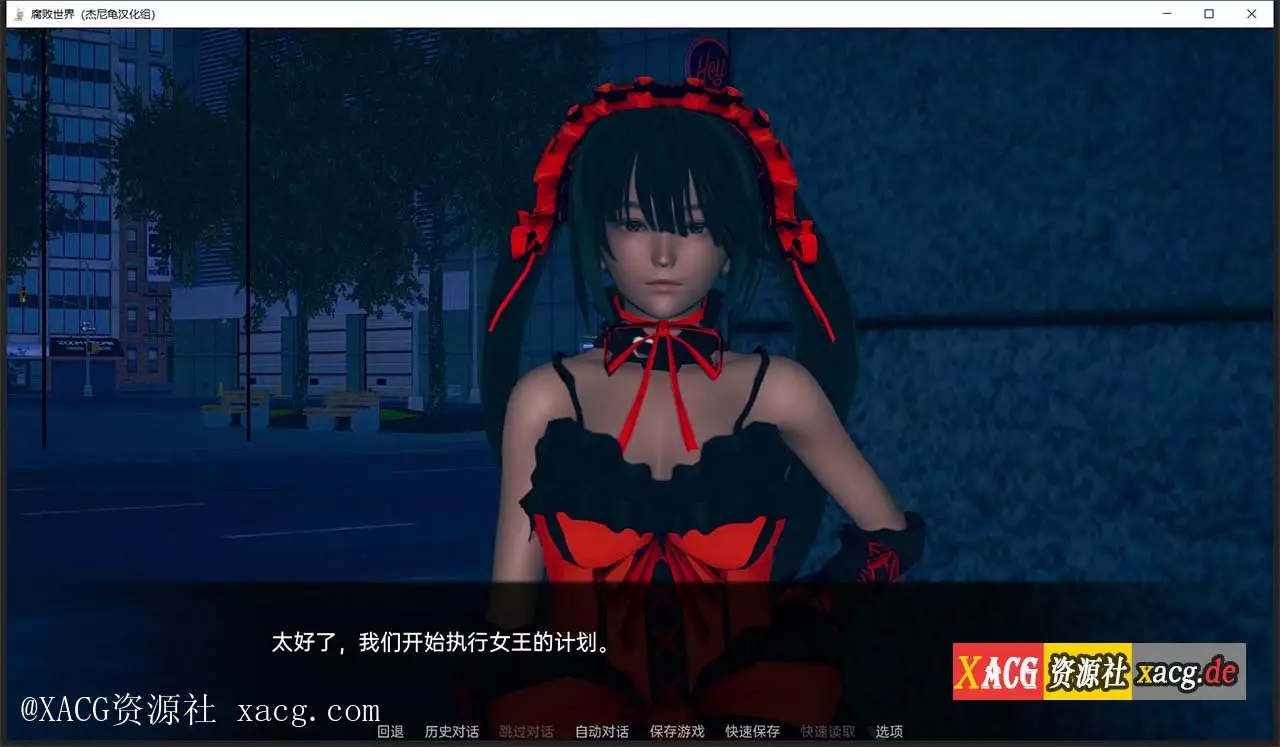 【亚洲风SLG/汉化/动态】腐败世界V0.1.2 PC+安卓 精翻汉化版 + 万圣节篇插图11