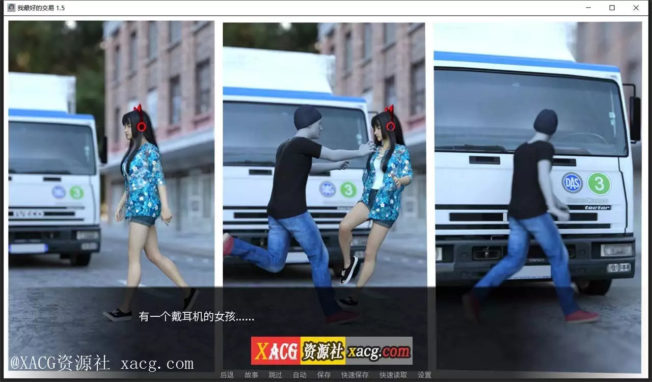 【欧美SLG/汉化/动态】女神的最佳交易V1.5.0 PC+安卓 汉化版插图7