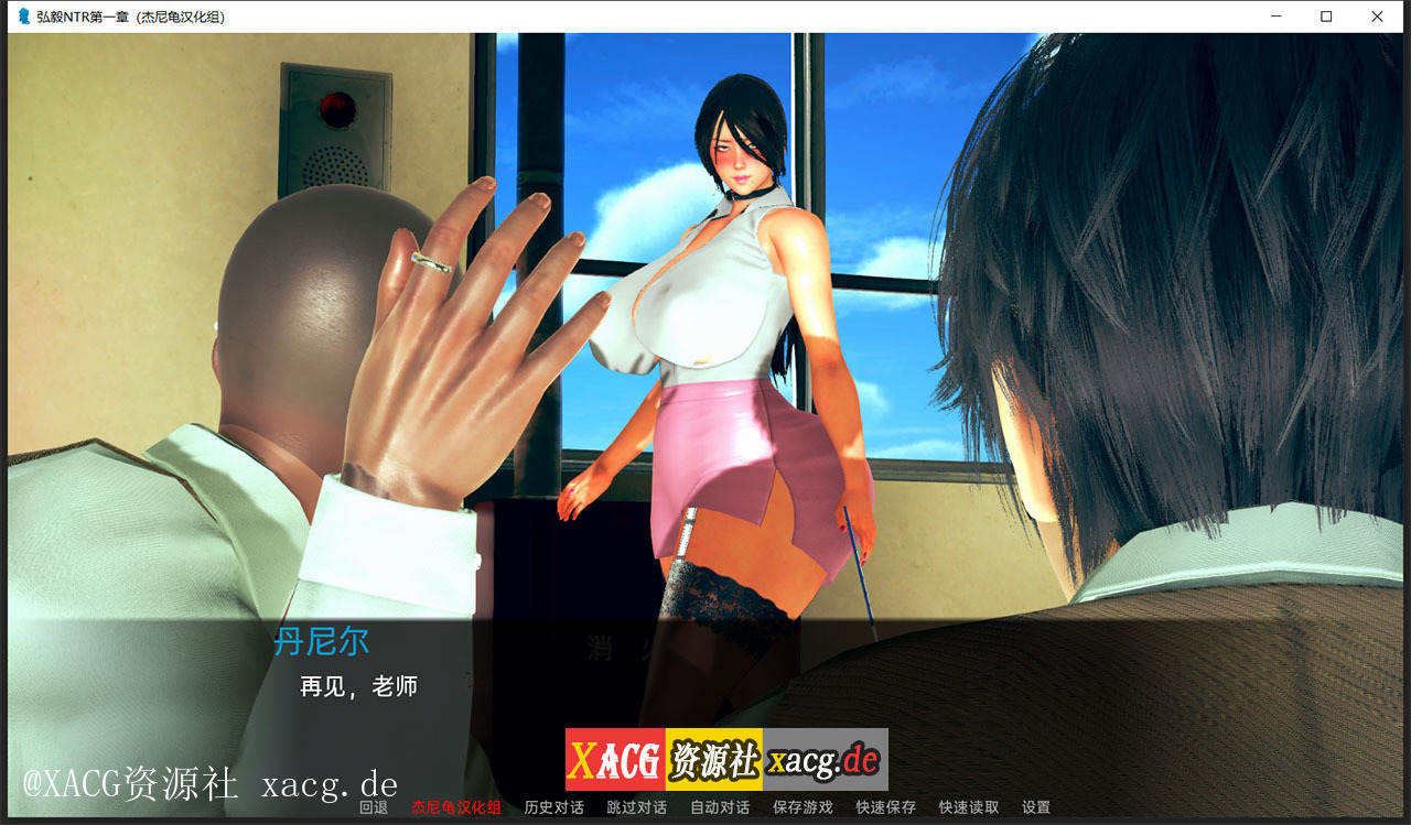 【国风SLG/汉化/动态】弘树NTR Hiroki NTR 1-3章 PC+安卓 精翻汉化版