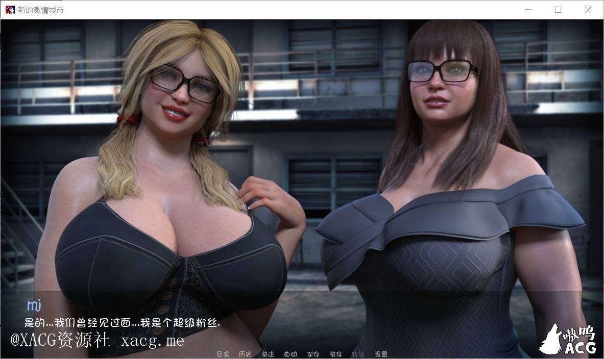 【欧美SLG/汉化/动态]Curvy Cougars Street 肉裕狂潮 v0.8 精翻汉化版 安卓插图2