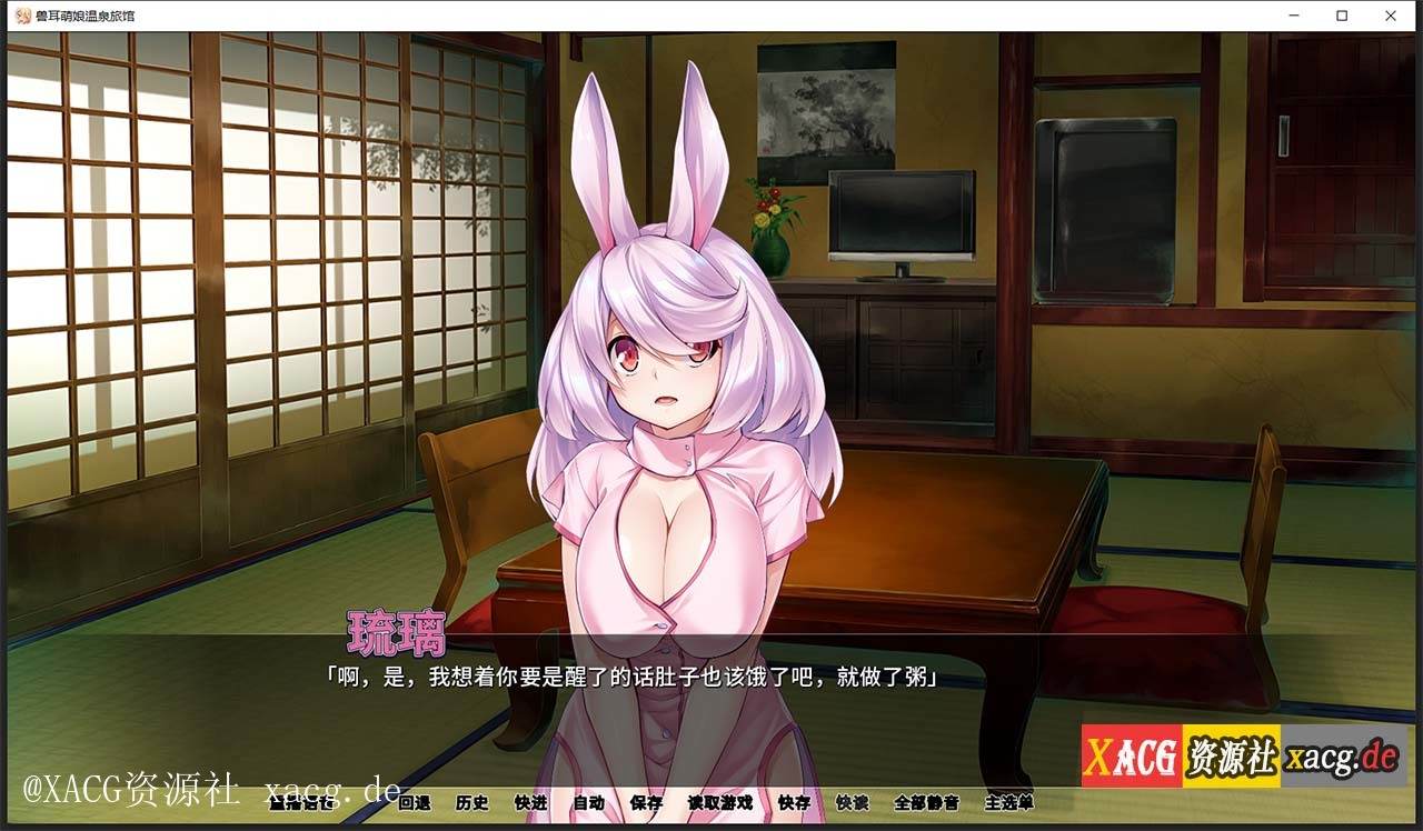 【拔作ADV/官中/CV】[Miel]兽娘萌娘温泉旅馆 V1.21 官方PC+安卓 中文版