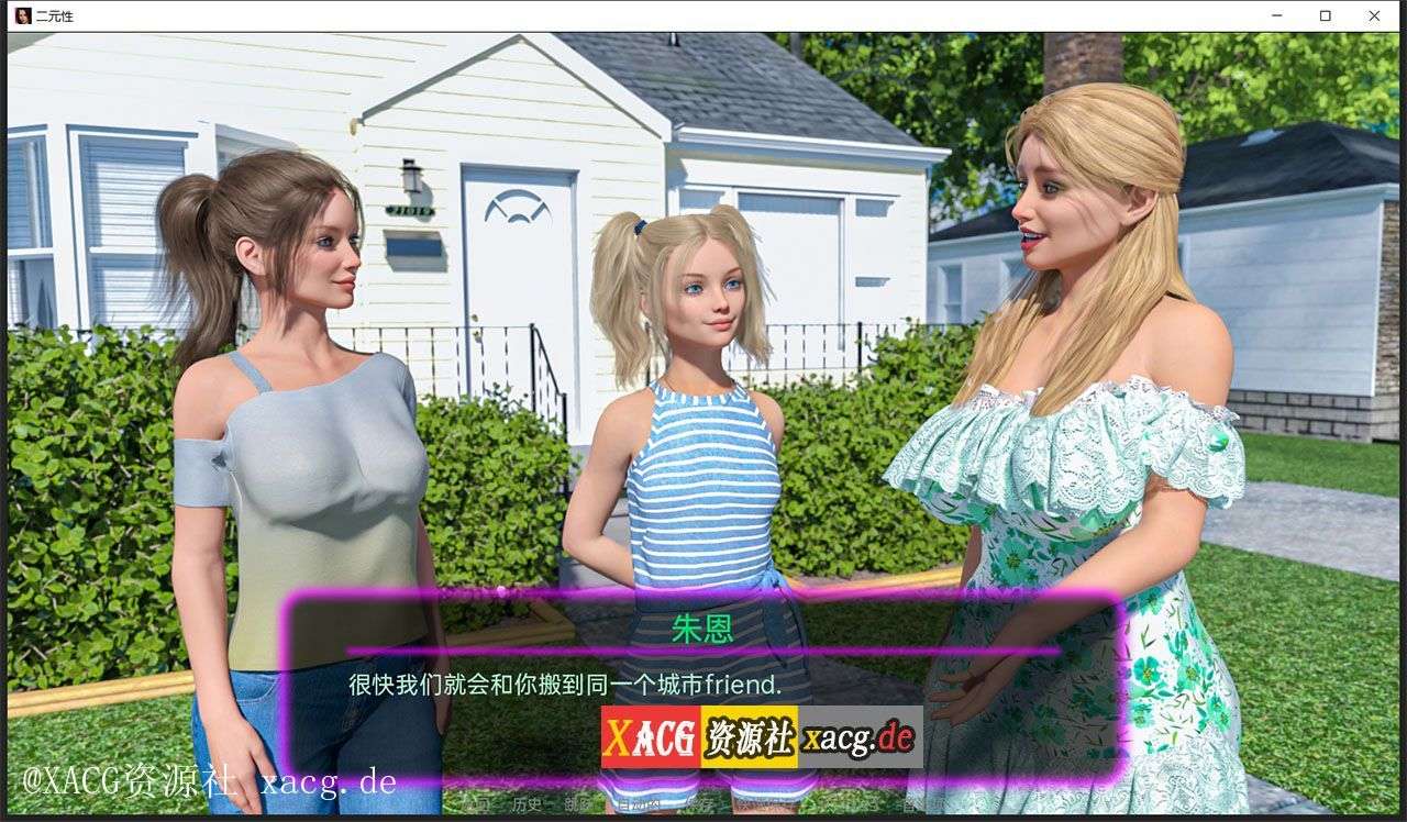 【欧美SLG/汉化】二元性 Duality V0.1.4b PC+安卓 汉化版