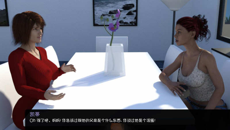 心在何方(Where The Heart Is) EP1~22 汉化版 PC+安卓 SLG游戏插图1