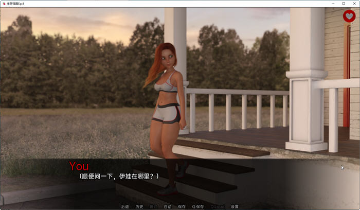 生存指南(Survival Guide) Ver0.5 汉化版 PC+安卓 SLG游戏&更新插图4