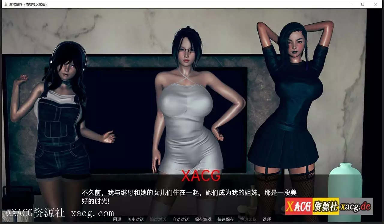 【亚洲风SLG/汉化/动态】腐败世界V0.1.2 PC+安卓 精翻汉化版 + 万圣节篇插图3