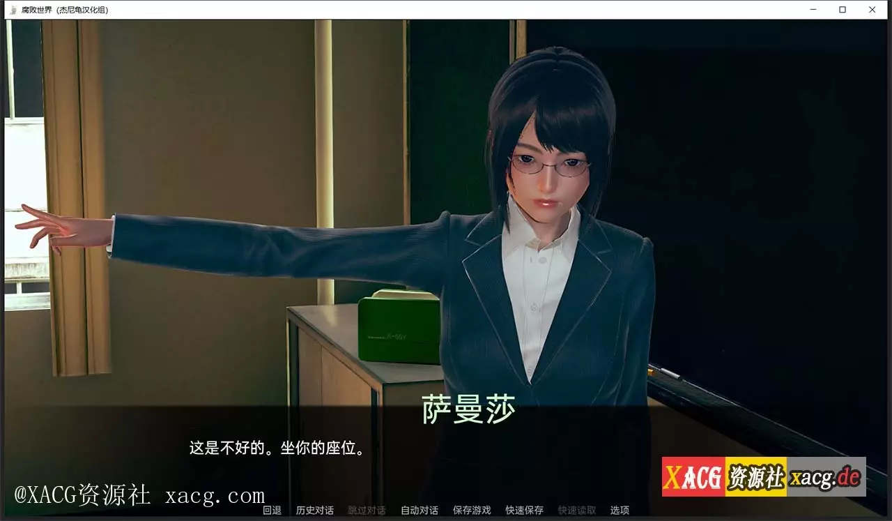 【亚洲风SLG/汉化/动态】腐败世界V0.1.2 PC+安卓 精翻汉化版 + 万圣节篇插图7