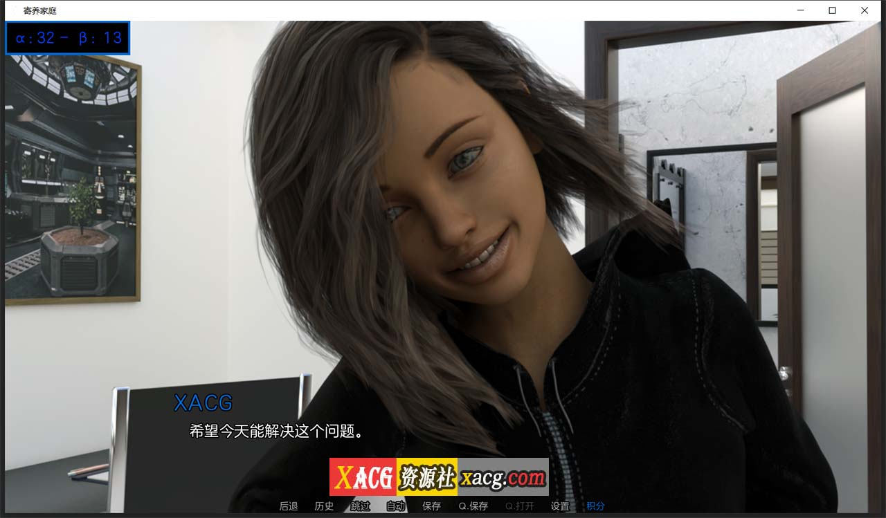 【欧美SLG/汉化】寄宿家庭 V0.4 PC+安卓 汉化版插图3