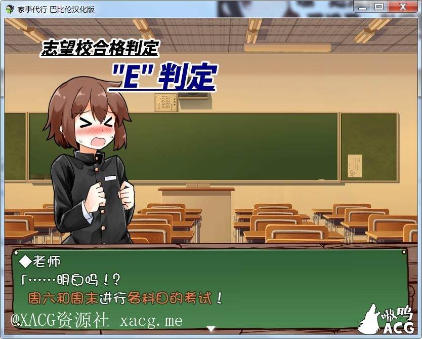 【互动SLG/汉化/动态】家事代行 V2 安卓精翻汉化修复版插图2