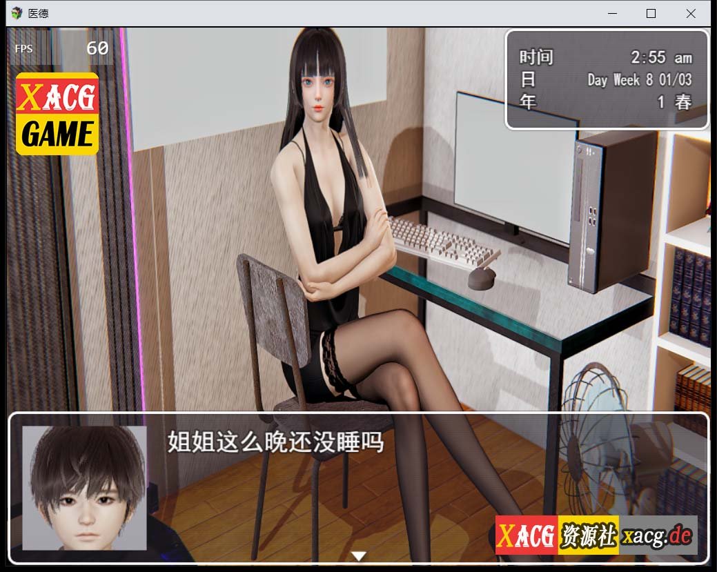 【国产RPG/中文/步兵/中文CV】医德 Ver4.0 PC+安卓 官方中文版 + 全CG插图6
