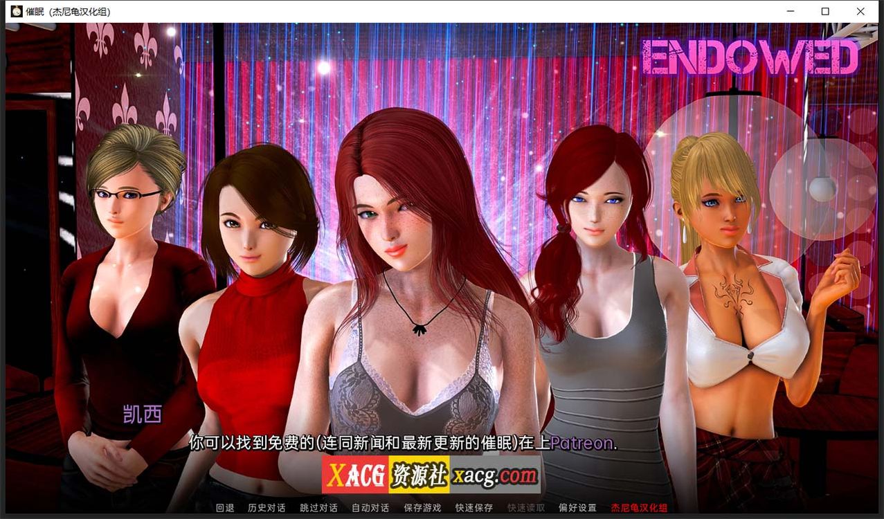 【亚洲风SLG/汉化/动态】催眠 v1.1f PC+安卓精翻汉化版插图2