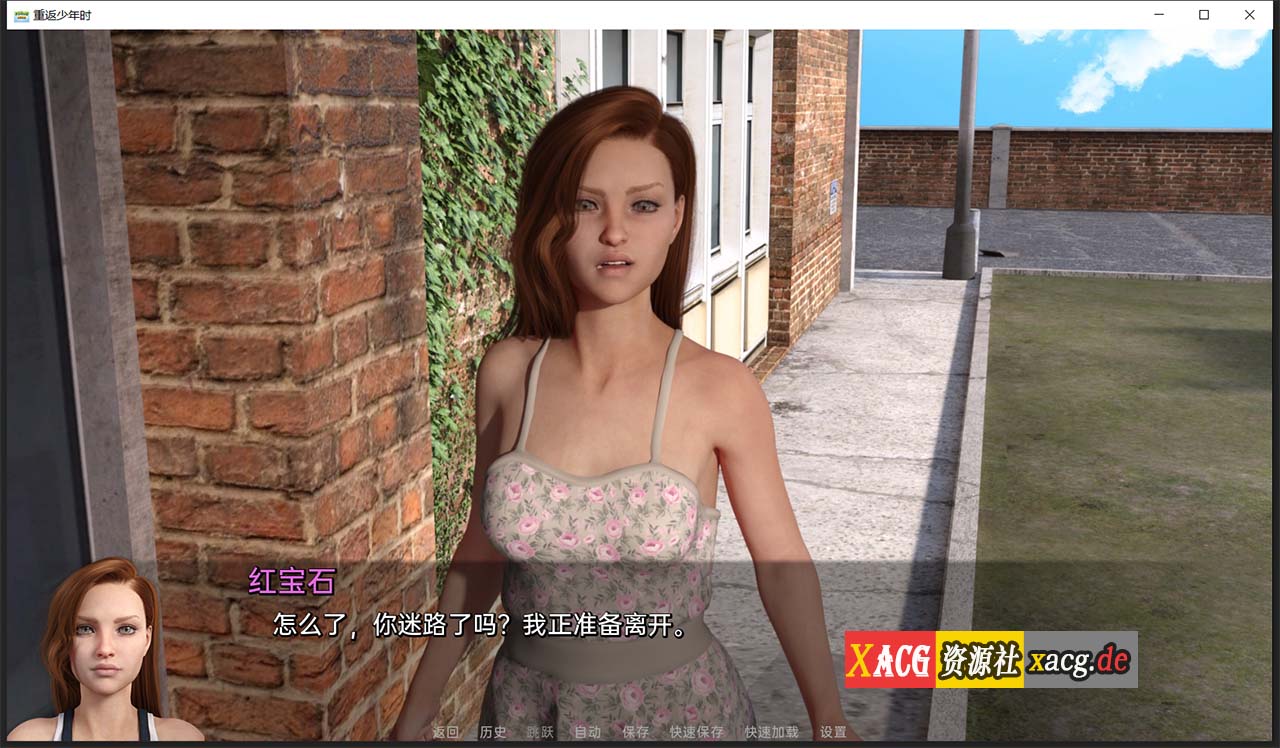 【欧美SLG/汉化/动态】重返少年0.9-最新PC+安卓 汉化版插图5