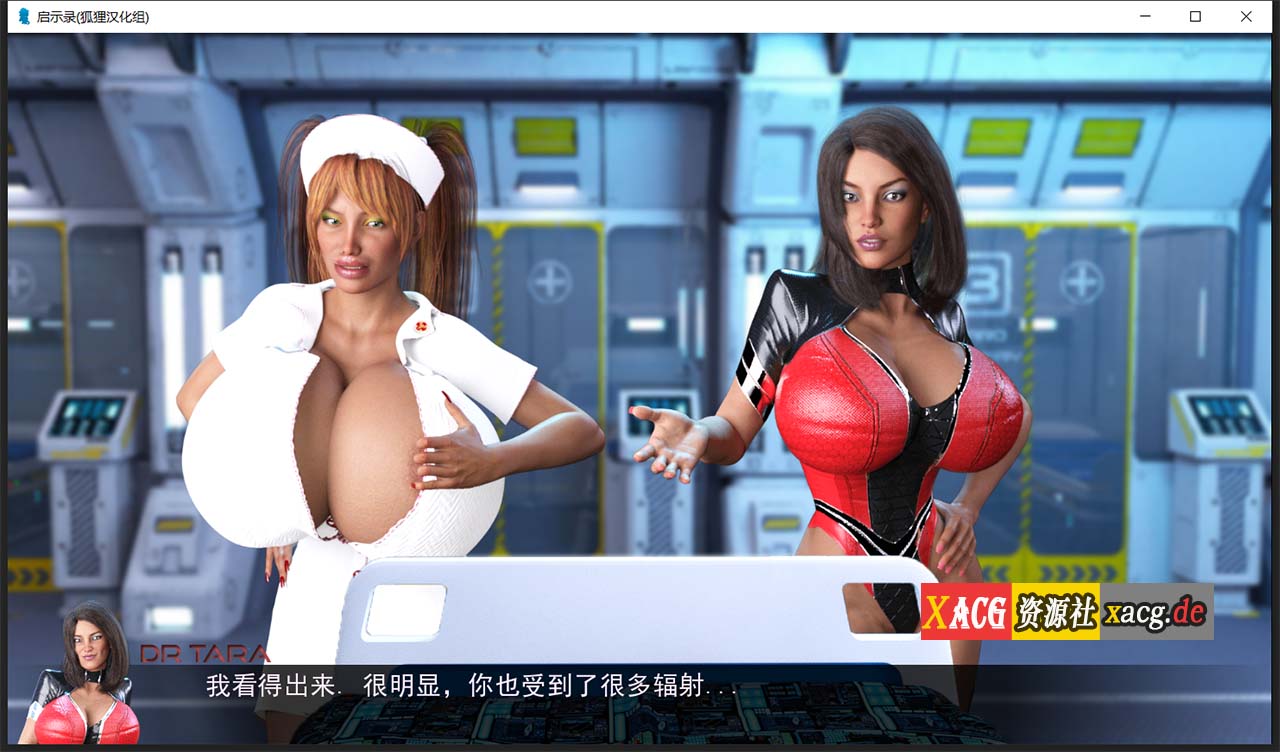 【SLG/汉化/动态】启示录~大雕征服世界！ 0.6.1PC+安卓 精翻汉化版插图8