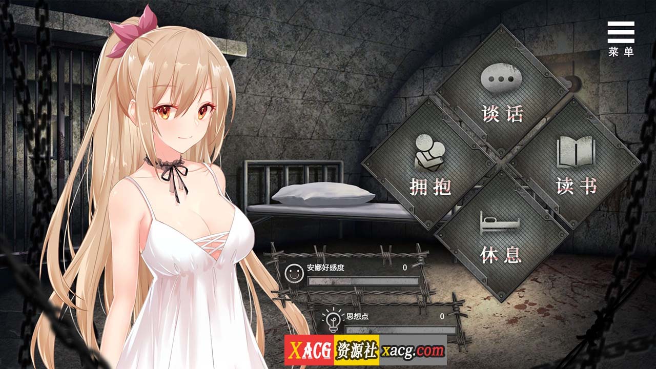 【教育SLG/中文/NTR】罪恶集中营 STEAM PC+安卓 官方中文步兵作弊版插图3