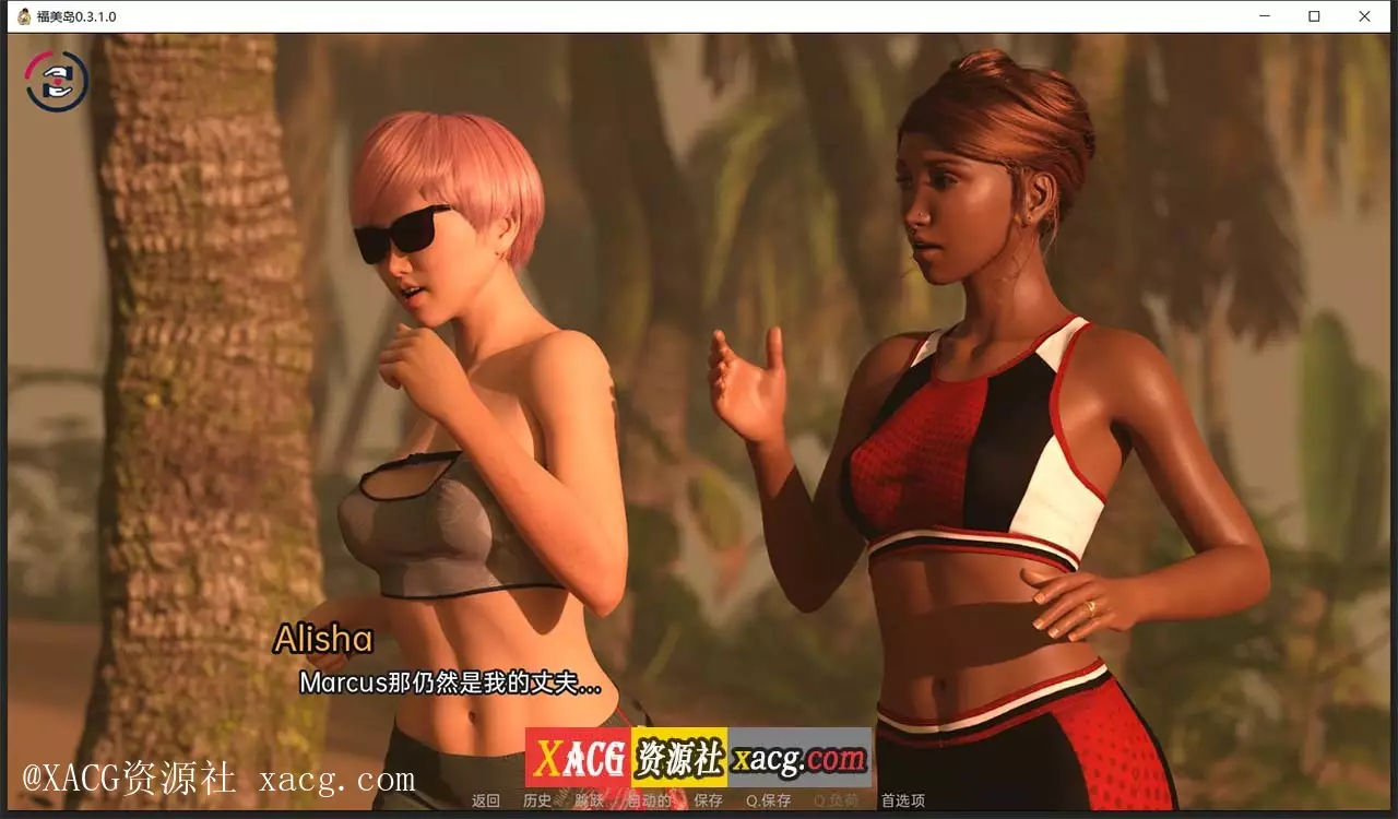 【欧美SLG/汉化】福美岛 V0.3.1 PC+安卓 汉化版