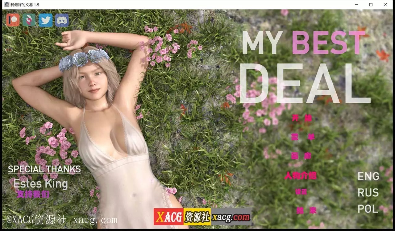 【欧美SLG/汉化/动态】女神的最佳交易V1.5.0 PC+安卓 汉化版插图