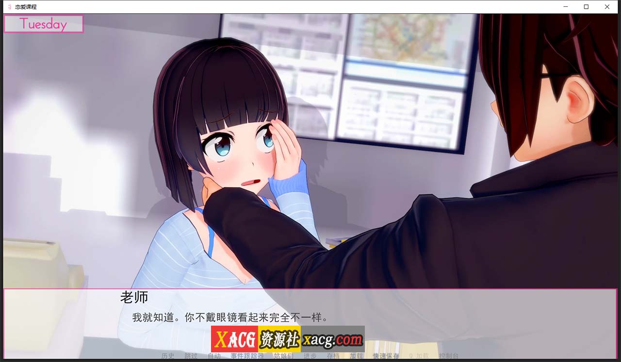 【日系SLG/汉化/动态】恋爱课程 V0.21.0 PC+安卓 精翻汉化版插图9