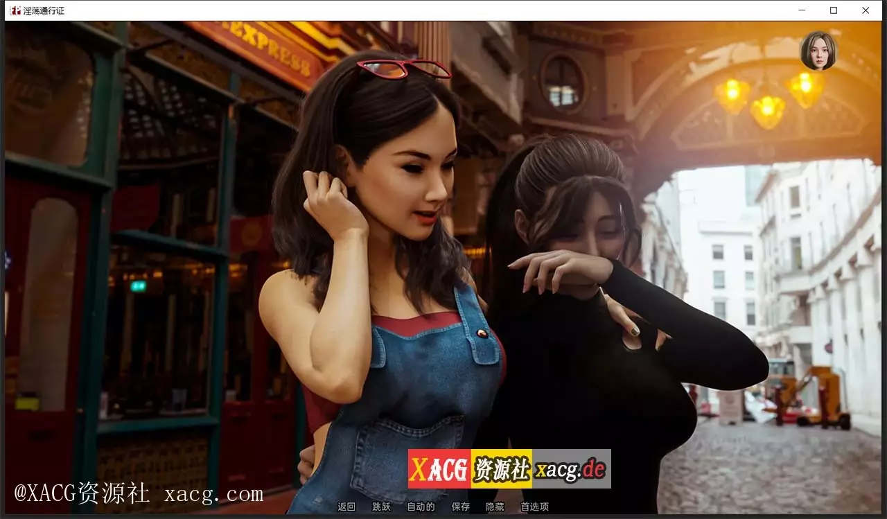 【欧美SLG/汉化/动态】自由通行证 V0.43 PC+安卓 精翻汉化版插图4