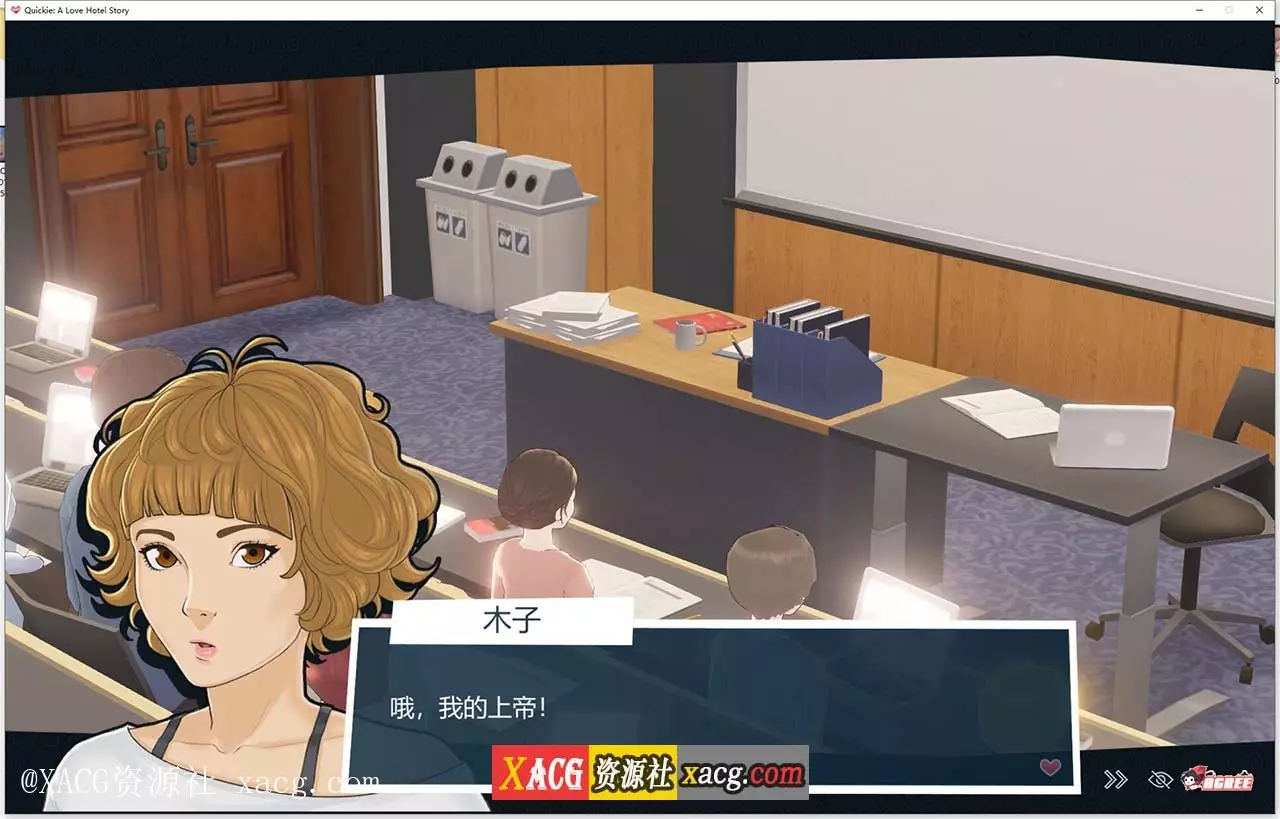 【2D模拟经营/官中/全动态】快捷情趣酒店！V0.24.2 PC+安卓 官方中文版
