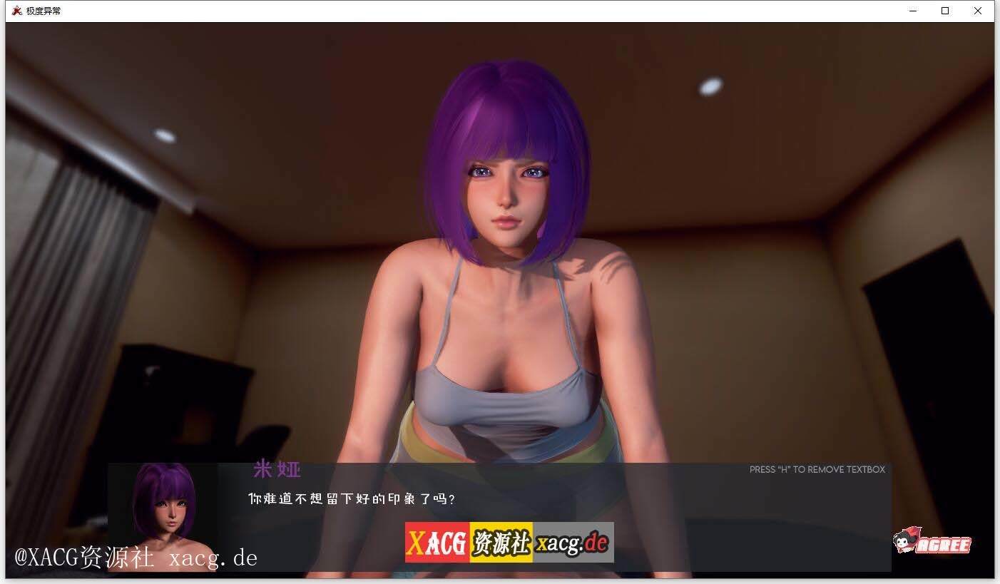 【沙盒解谜/汉化/HS2引擎动态】极度异常 V0.4.3 PC+安卓 汉化版插图1 【沙盒解谜/汉化/HS2引擎动态】极度异常 V0.4.3 PC+安卓 汉化版