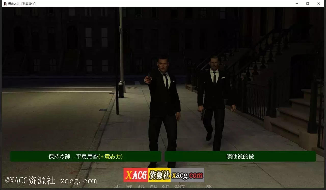 【欧美SLG/汉化/动态】想象之主 EP.4.5 PC+安卓 最新精翻汉化版