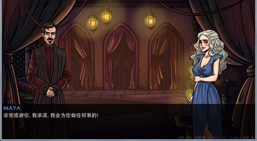 【SLG/汉化/2D动态】权利的游戏PC+安卓 精翻汉化版V.016插图2