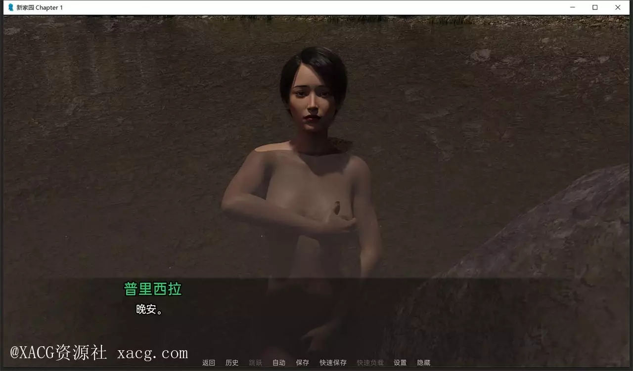【欧美SLG/汉化/动态CG】新家园0.14 PC+安卓 精翻汉化版插图11