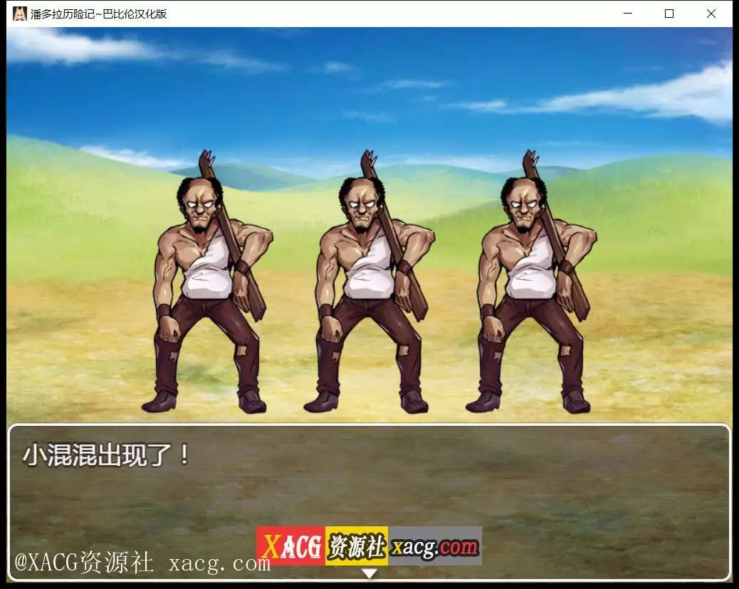 【RPG/汉化/卡牌战斗】潘多拉历险记 V1.03 PC+安卓 精翻汉化版