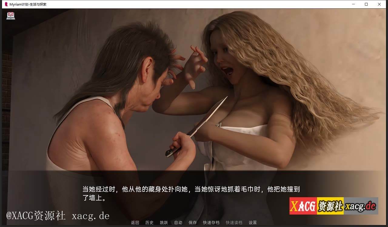 【欧美SLG/汉化】Myriam计划——生活与探索 CH2.06b PC+安卓