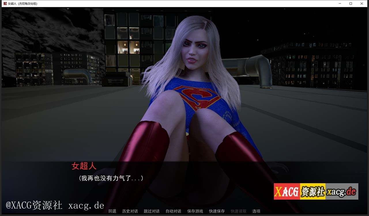 【欧美SLG/汉化/全动态】女超人 RedCloak V1.0 精翻PC+安卓 汉化版插图2
