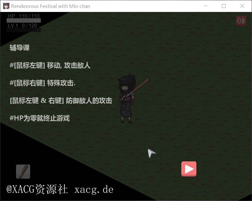 【像素SLG/中文/全动态】在阴暗房间中和独孤女孩子的物语！PC+安卓 官方中文版