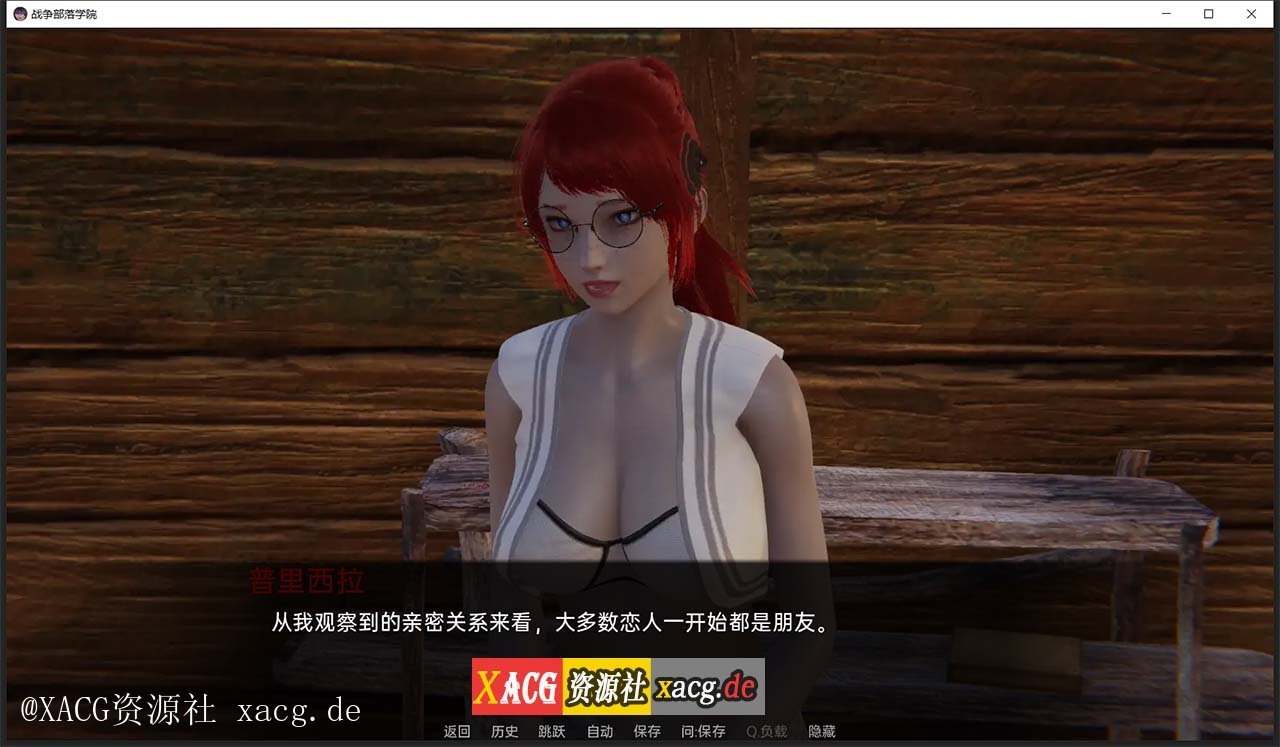 【后宫沙盒/汉化/动态】战争部落学院 V1.0 PC+安卓 汉化BUG修复版+全CG