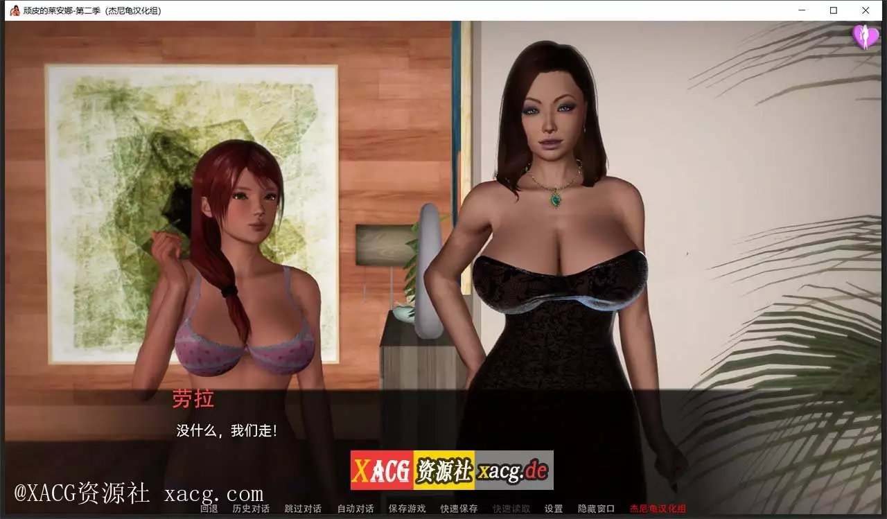 【国风SLG/汉化/动态】顽皮的莱安娜 Naughty Lyanna S2v0.06 PC+安卓 精翻汉化版