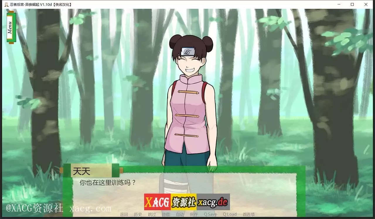 【欧美SLG/汉化/动态】火影同人：忍者后宫-异族崛起 第2章 V1.11c PC+安卓 精翻汉化版插图11