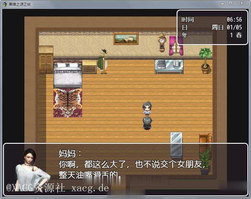 【国产RPG/中文/动态】黑暗之源 Ver1.1 PC+安卓 重置中文作弊版+CG