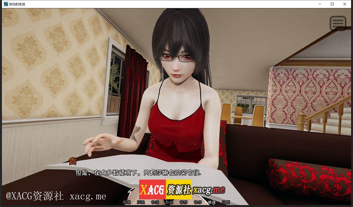 变化的生活 EP5完整 PC+安卓汉化版/全画廊插图6