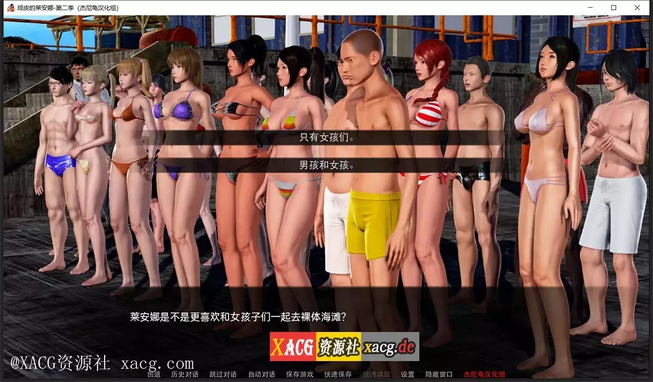 【国风SLG/汉化/动态】顽皮的莱安娜 Naughty Lyanna S2v0.06 PC+安卓 精翻汉化版