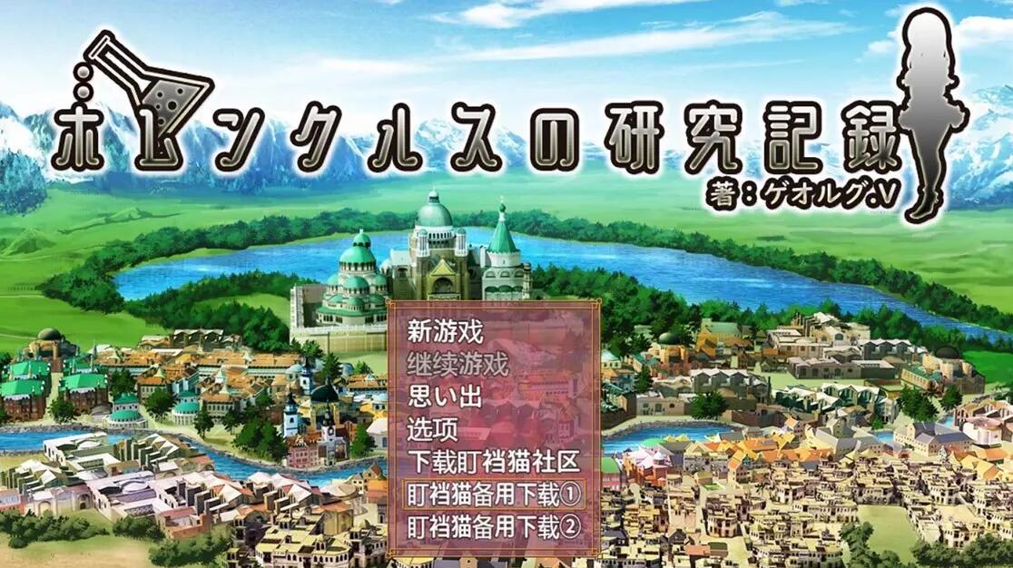 【RPG/汉化】机器人研究记录-精翻汉化完结版【PC+安卓】