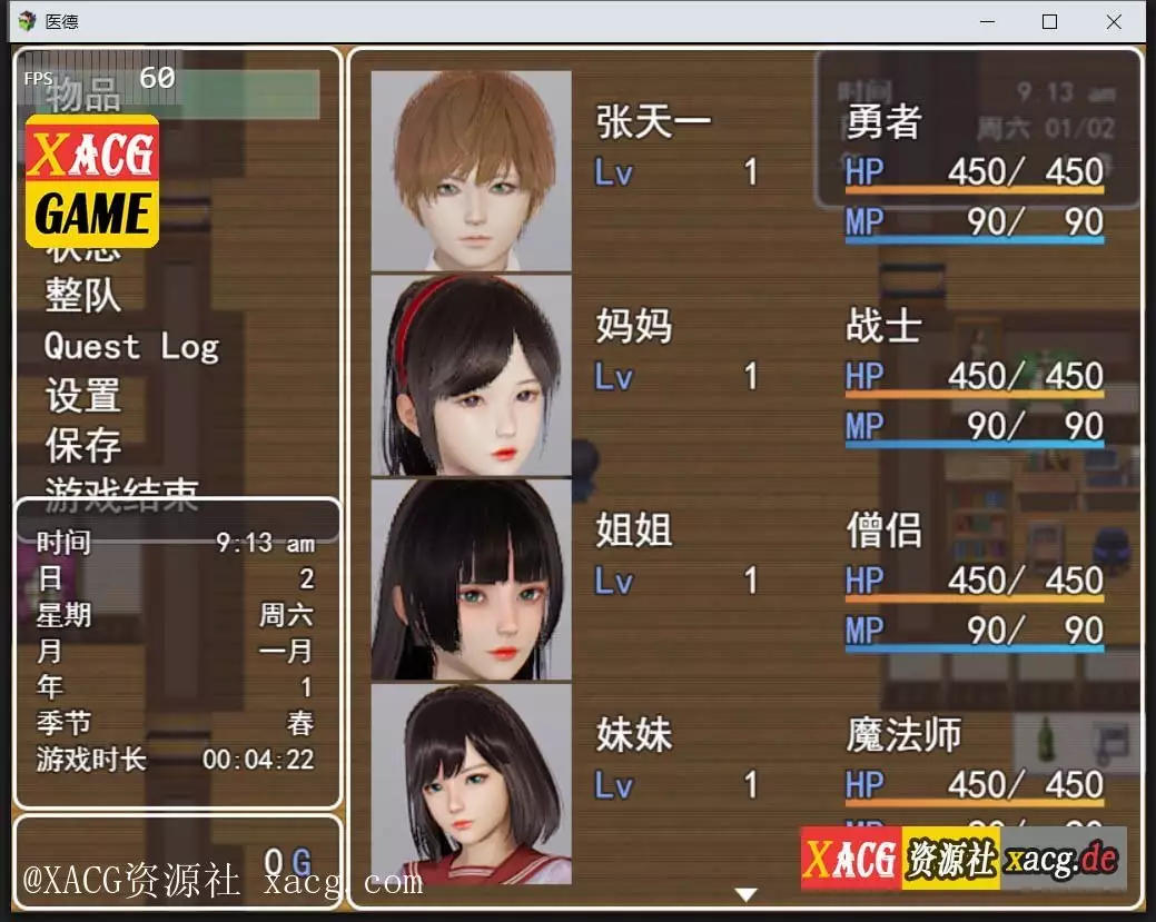 【国产RPG/中文/步兵/中文CV】医德 Ver3.20 PC+安卓 官方中文版 + 全CG