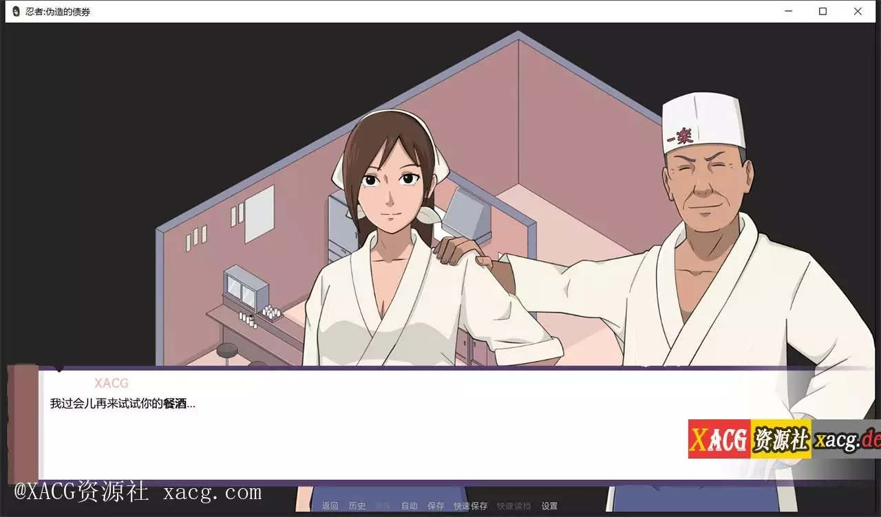 【欧美SLG/双端】火影：不解之缘 V0.4 PC+安卓 汉化版