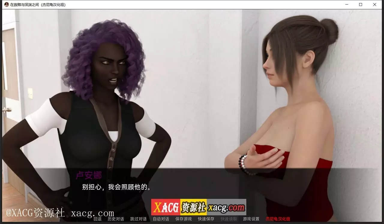 【欧美SLG/汉化/动态】在救赎与深渊之间 CH4 Part1 PC+安卓精翻汉化版