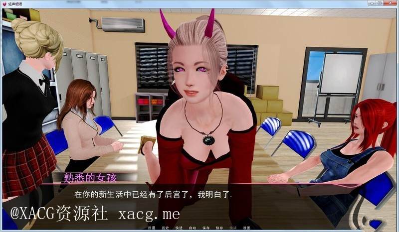 【后宫SLG/动态/精翻汉化】轻声淫语v0.4a 安卓插图