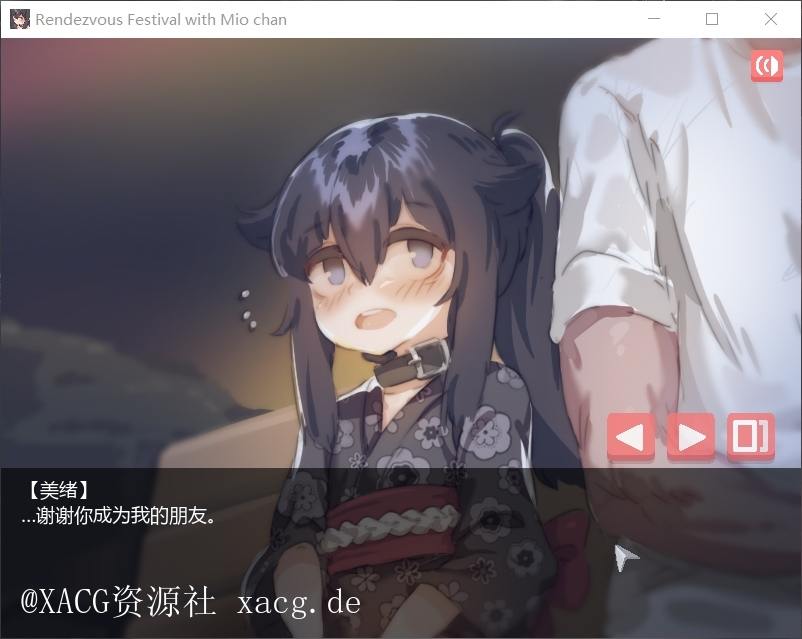 【像素SLG/中文/全动态】在阴暗房间中和独孤女孩子的物语！PC+安卓 官方中文版