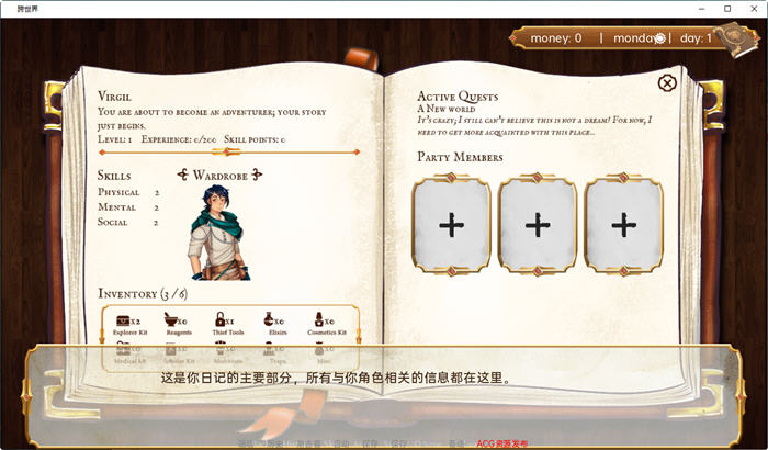 跨世界(Cross Worlds) Ver0.3 汉化版 PC+安卓 SLG游戏&新作插图4