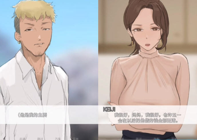 四季(Four Seasons) Ver0.5 精翻汉化版 PC+安卓 SLG游戏&更新插图2